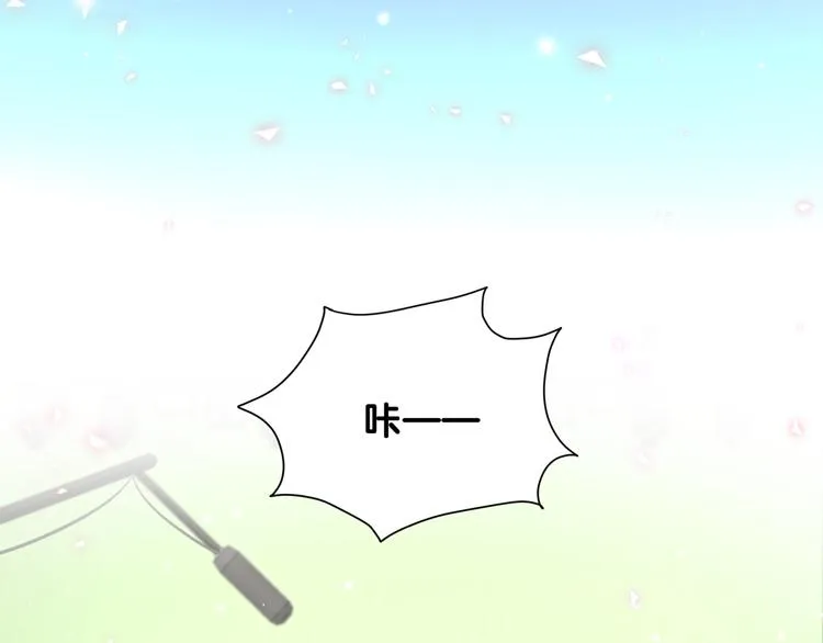 第83话 大家好，我是轶云。 第20页