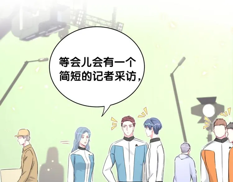 第83话 大家好，我是轶云。 第24页