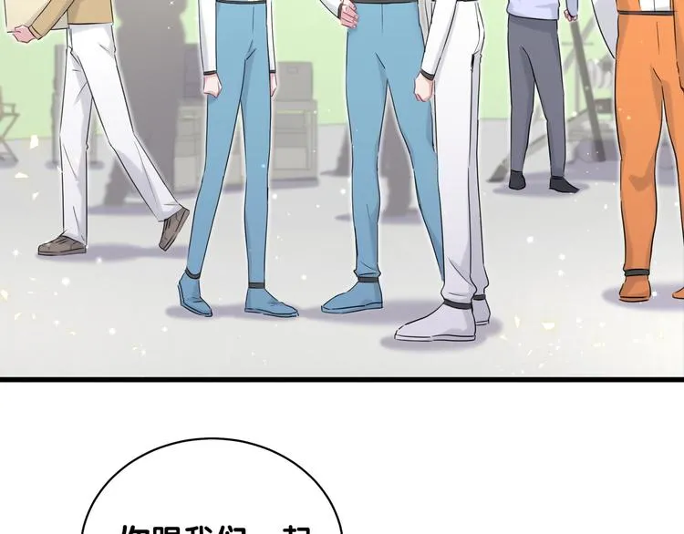 第83话 大家好，我是轶云。 第25页