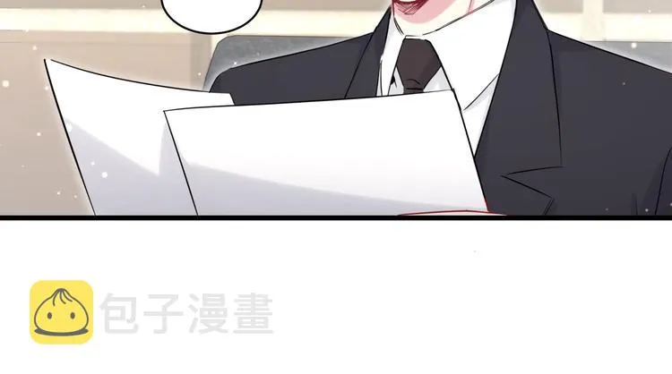 第83话 大家好，我是轶云。 第62页