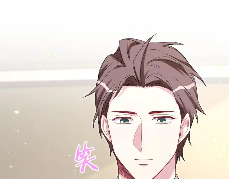 第83话 大家好，我是轶云。 第63页