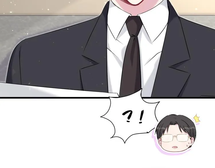 第83话 大家好，我是轶云。 第64页