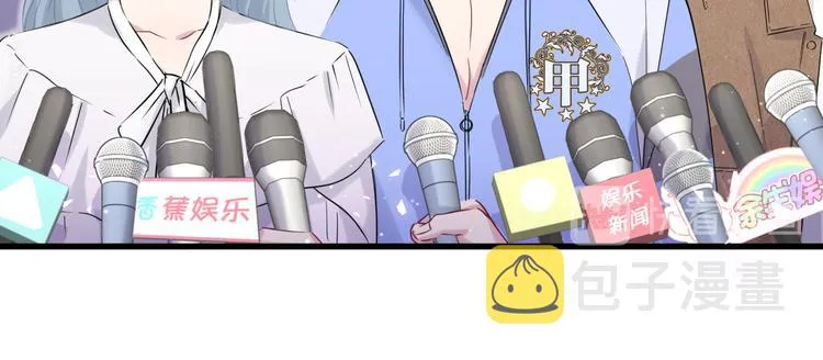 第83话 大家好，我是轶云。 第73页
