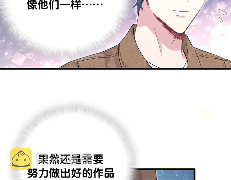 第83话 大家好，我是轶云。 第80页