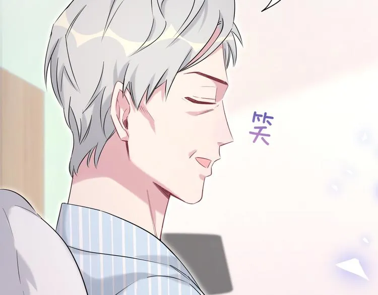第84话 被关注的轶轶 第20页