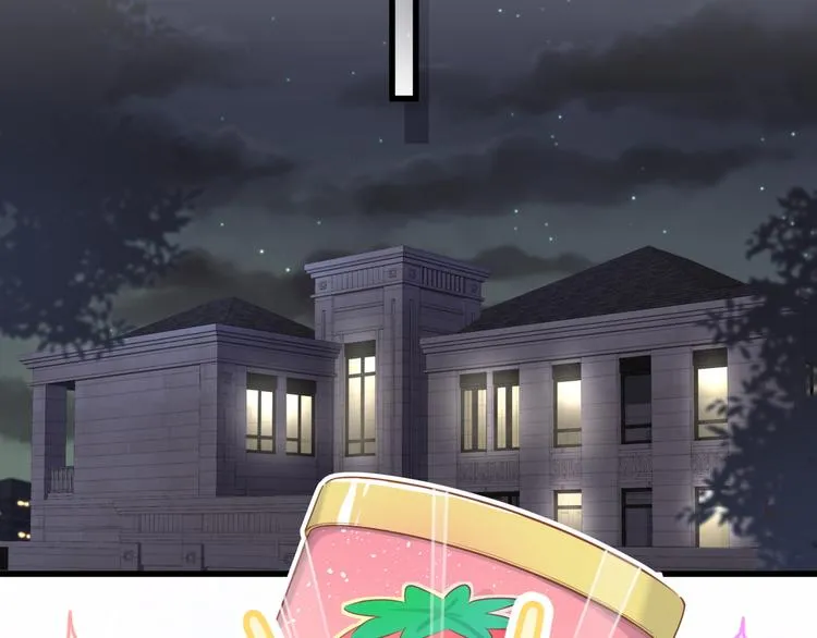 第84话 被关注的轶轶 第26页