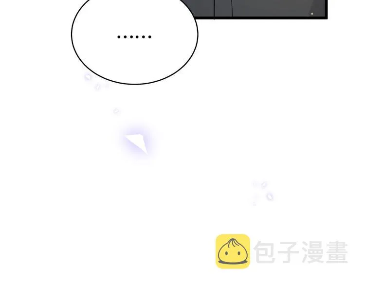 第84话 被关注的轶轶 第67页