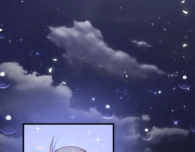第84话 被关注的轶轶 第91页