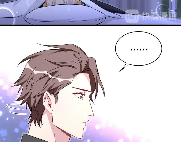 第84话 被关注的轶轶 第94页