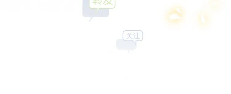 第84话 被关注的轶轶 第107页