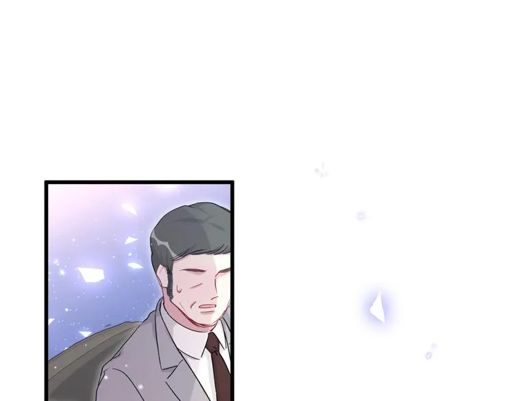 第85话 声音小点，别吵醒肉肉 第19页