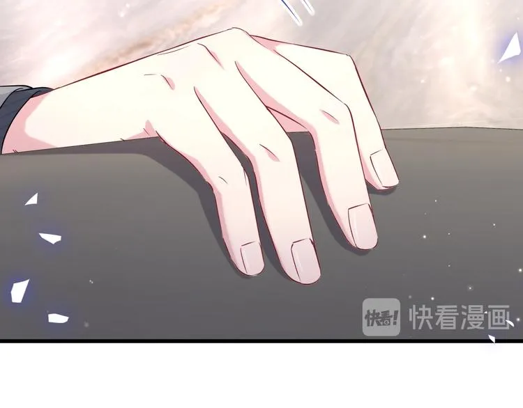 第85话 声音小点，别吵醒肉肉 第22页