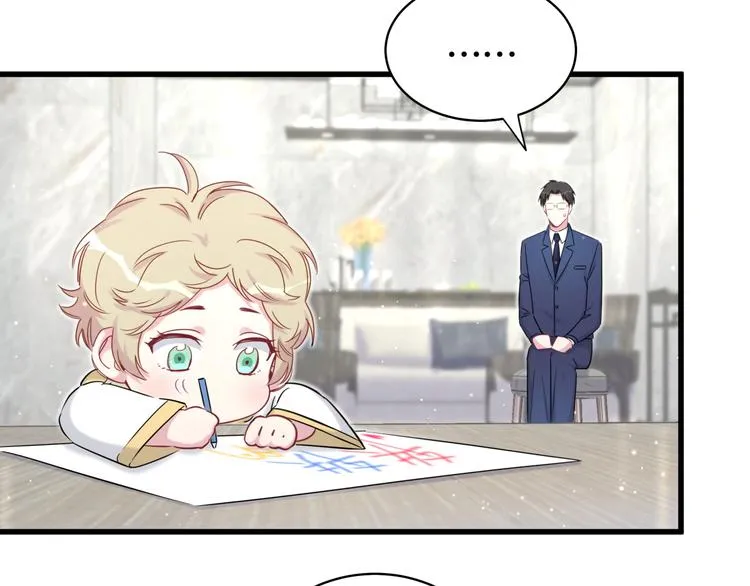 第85话 声音小点，别吵醒肉肉 第39页