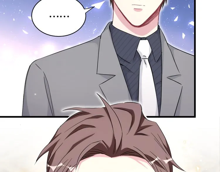 第85话 声音小点，别吵醒肉肉 第83页