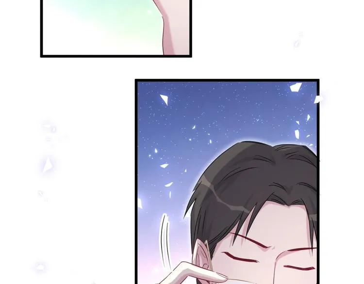 第85话 声音小点，别吵醒肉肉 第114页