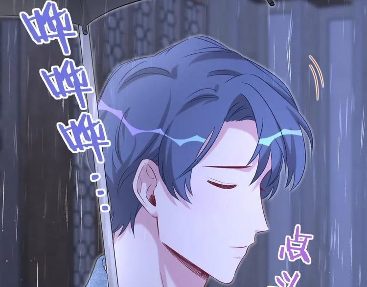 第85话 声音小点，别吵醒肉肉 第142页