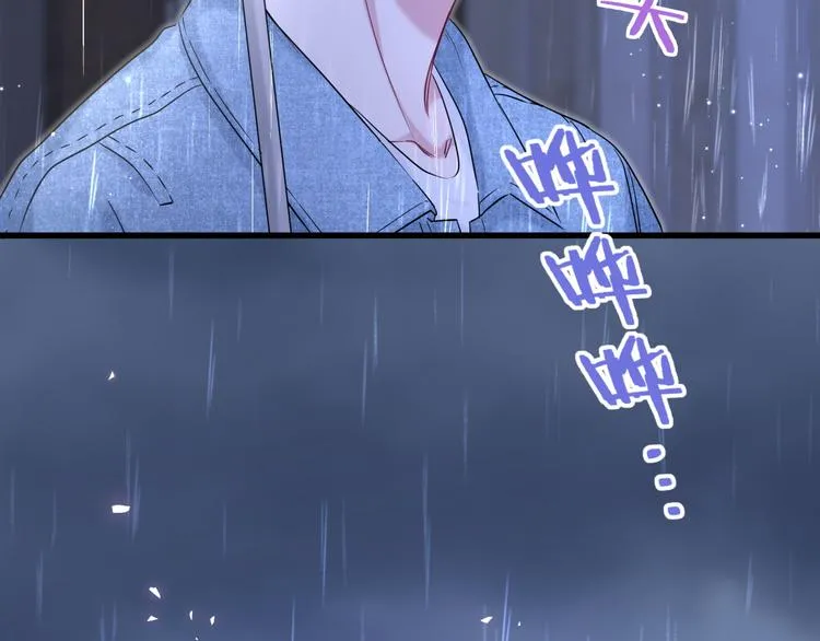 第85话 声音小点，别吵醒肉肉 第143页