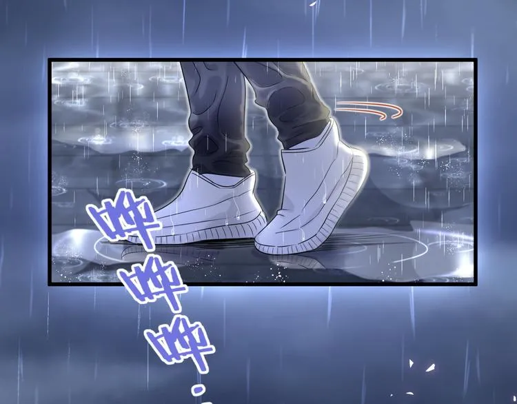 第85话 声音小点，别吵醒肉肉 第144页