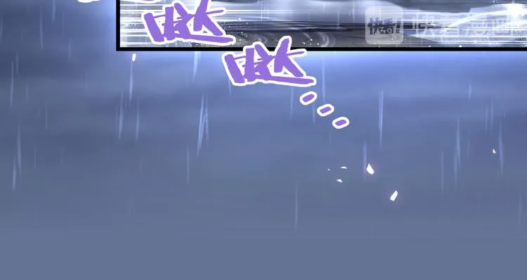 第85话 声音小点，别吵醒肉肉 第146页