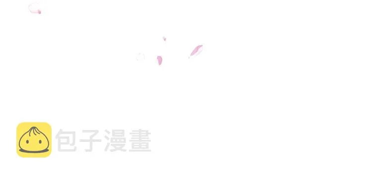 第85话 声音小点，别吵醒肉肉 第156页