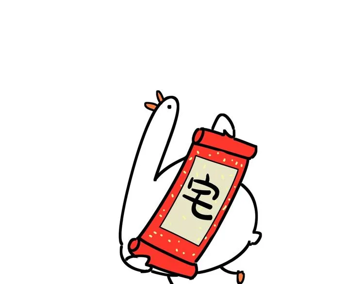 第85话 声音小点，别吵醒肉肉 第173页