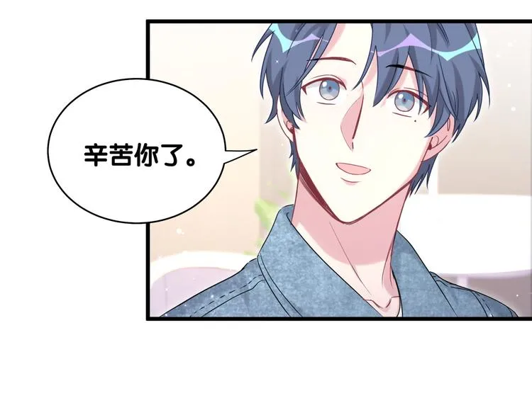 第86话 我会一直为你加油 第30页