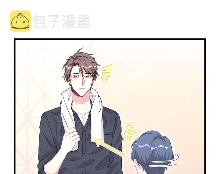 第86话 我会一直为你加油 第35页