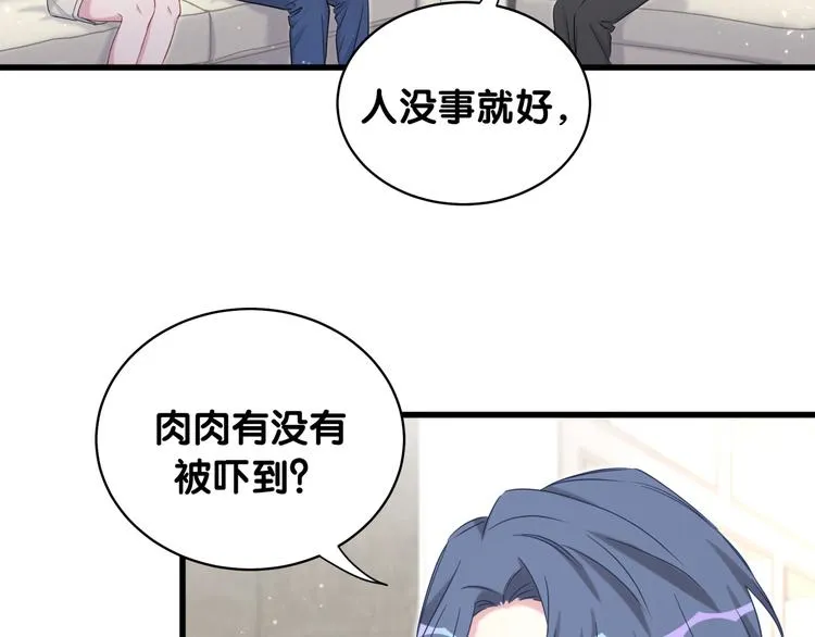 第86话 我会一直为你加油 第64页