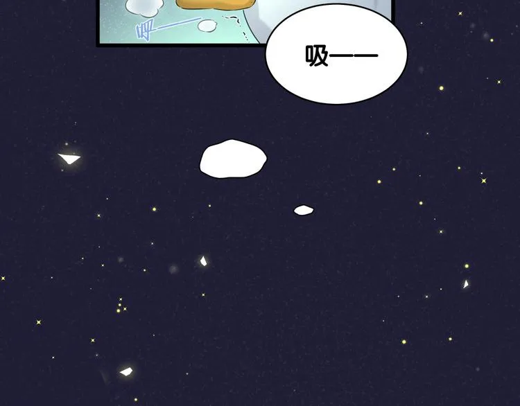 第86话 我会一直为你加油 第113页