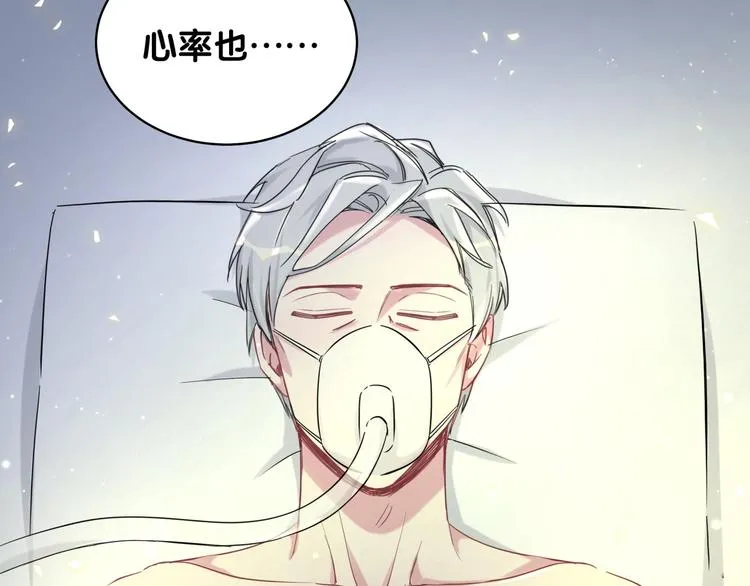 第86话 我会一直为你加油 第115页