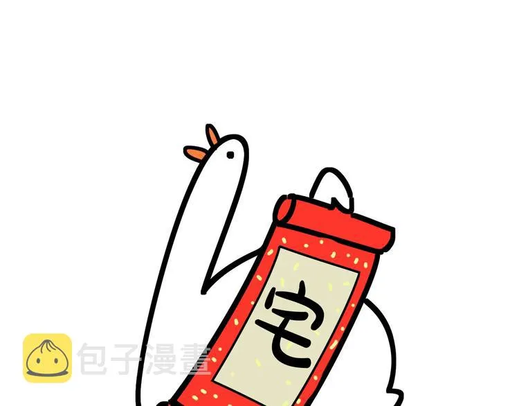 第86话 我会一直为你加油 第138页