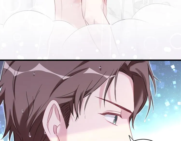 第87话 轶云整晚都没回房间！ 第7页