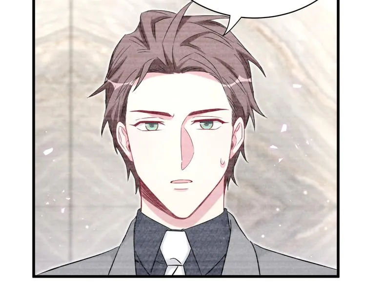 第87话 轶云整晚都没回房间！ 第25页