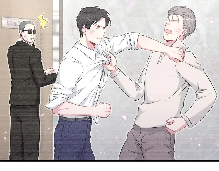 第87话 轶云整晚都没回房间！ 第32页