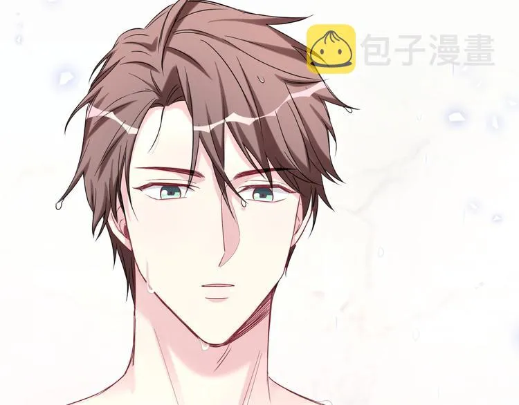 第87话 轶云整晚都没回房间！ 第43页