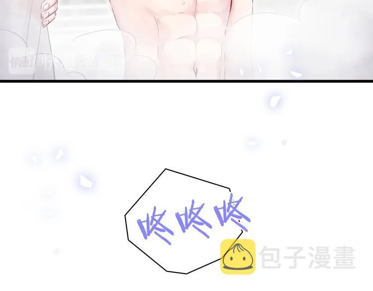 第87话 轶云整晚都没回房间！ 第50页