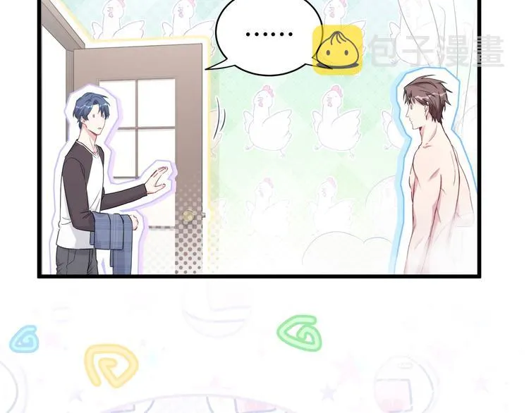 第87话 轶云整晚都没回房间！ 第56页