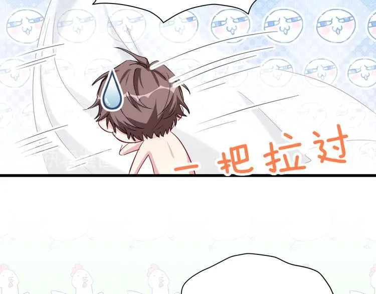 第87话 轶云整晚都没回房间！ 第58页