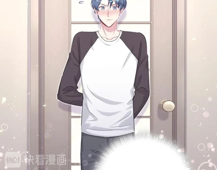 第87话 轶云整晚都没回房间！ 第64页