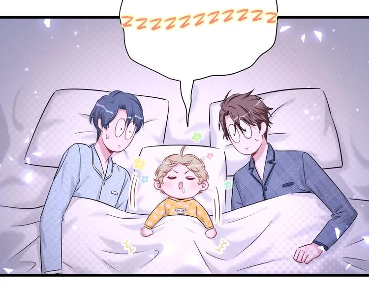第87话 轶云整晚都没回房间！ 第94页