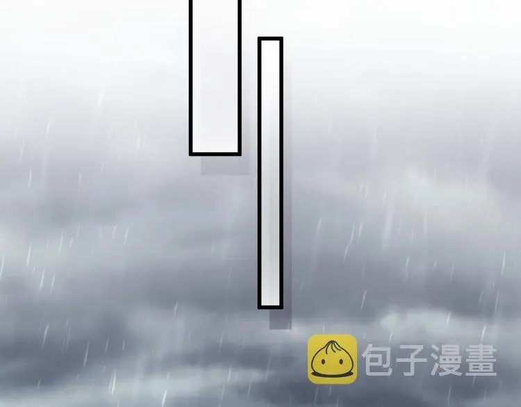 第87话 轶云整晚都没回房间！ 第104页