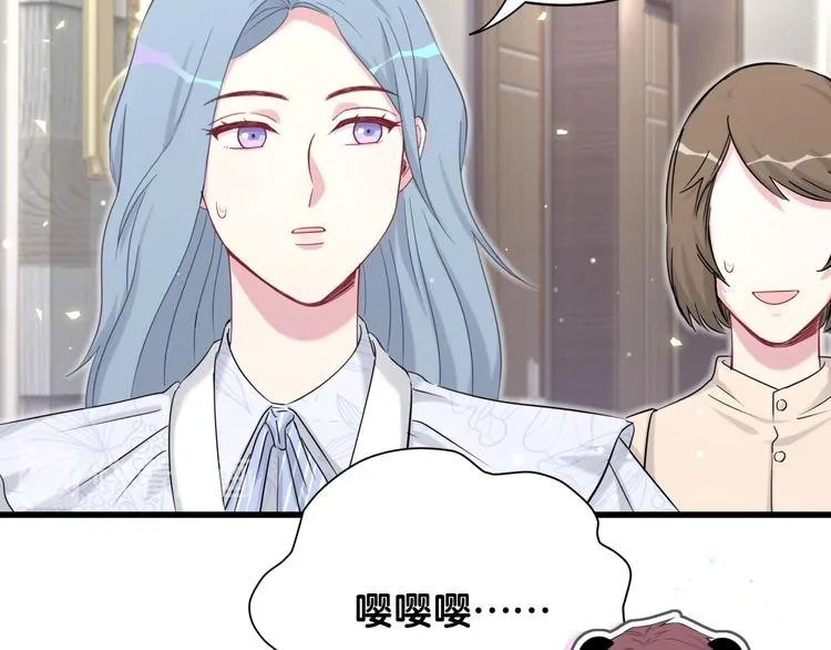 第87话 轶云整晚都没回房间！ 第119页