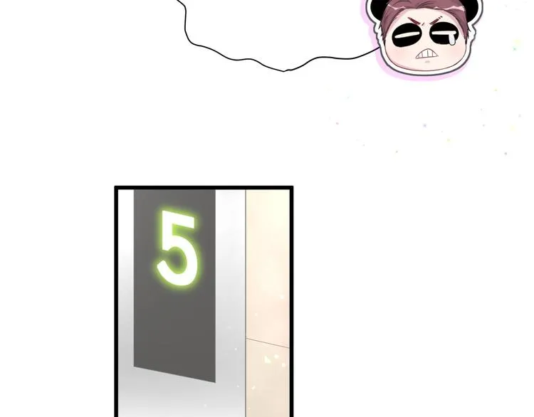 第87话 轶云整晚都没回房间！ 第120页