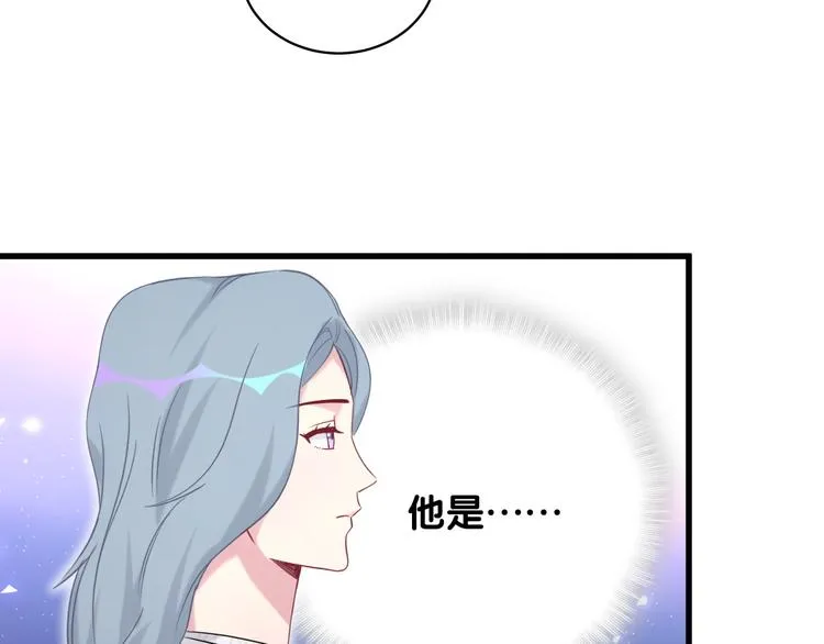 第87话 轶云整晚都没回房间！ 第130页