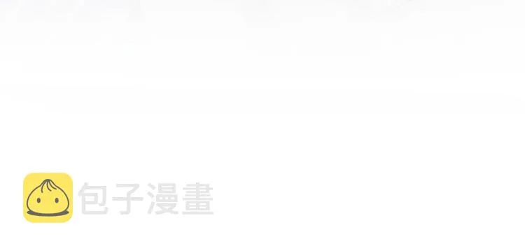 第87话 轶云整晚都没回房间！ 第138页