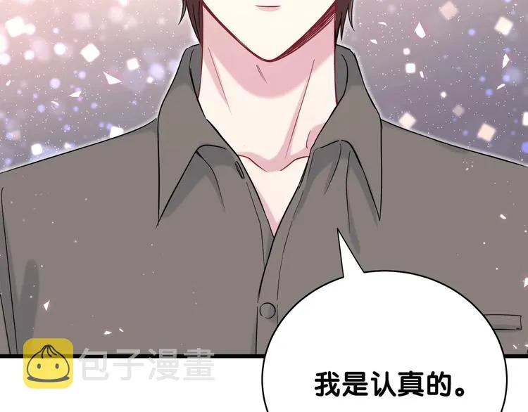 第87话 轶云整晚都没回房间！ 第144页