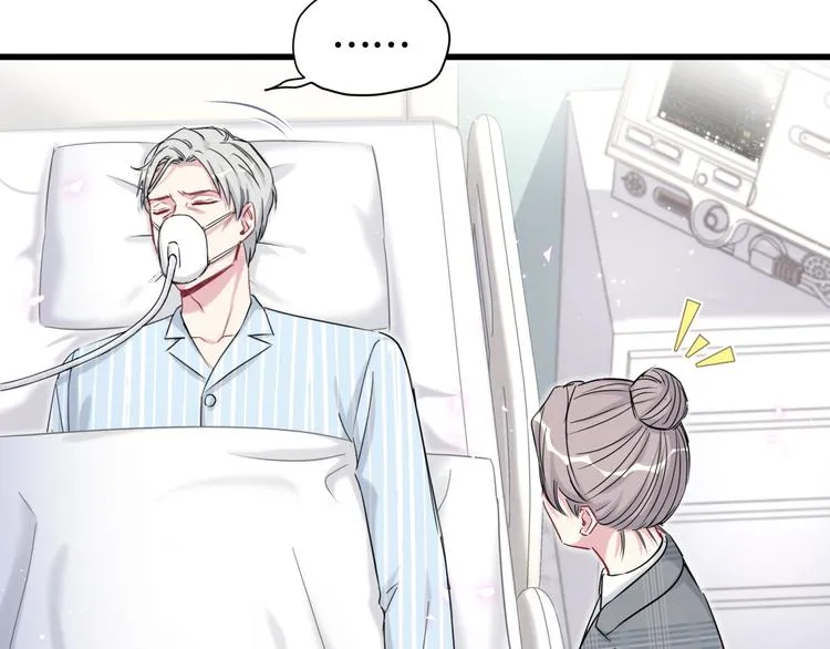 第88话 你们在聊什么？ 第22页