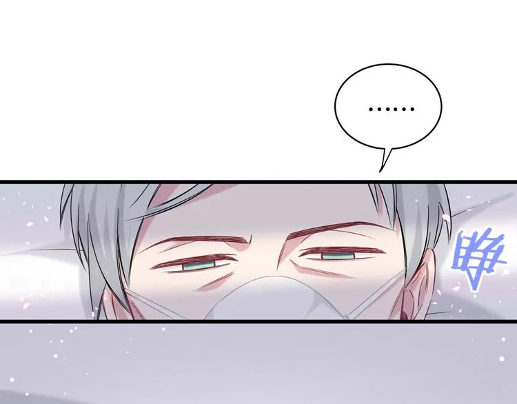 第88话 你们在聊什么？ 第29页