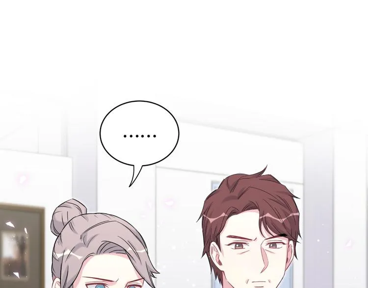 第88话 你们在聊什么？ 第52页