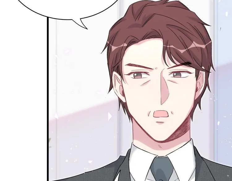 第88话 你们在聊什么？ 第56页